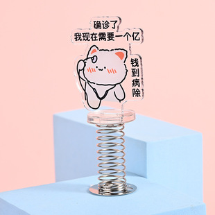 Cartoon Car Spring Acrylic Shaker Customized Anime Peripheral Desktop Car Acrylic Shaking Head Ornaments