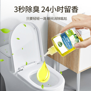 Toilet deodorant a drop of fragrance toilet toilet deodorant fragrance fragrance deodorant aromatherapy air freshener