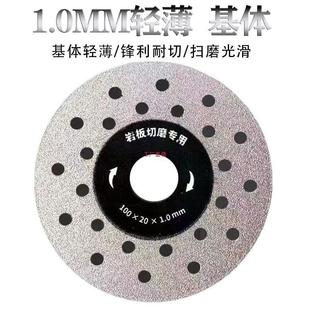 Rock plate cutting piece trimming, edge grinding, chamfering, non-chipping, ceramic tile beveling, 45 rock plate grinding and cutting