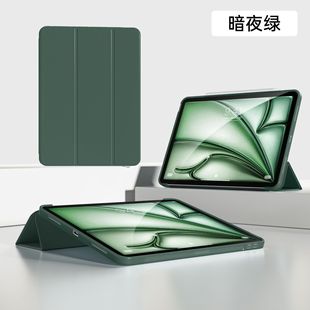 Применяет Xiaomi 7 плоский 11-дюймовый корпус Apple ipad11 компьютер pro13 мини 7 Huawei MatePad чехол