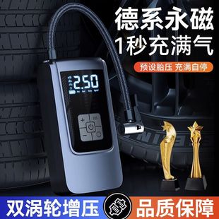 Car Inflator Pump Dual Power Wireless Digital Display Car Inflator Pump Universal Portable Intelligent Digital Display Inflator Pump