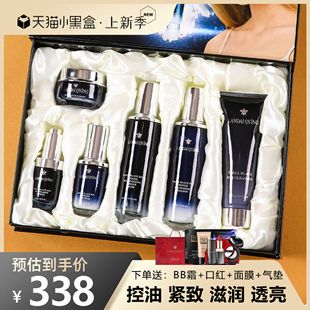 Lauder Black Bottle suit Skin Care Hydrating and Moisturizing Anti-Wrinkle Firming Water Emulsion Essence Cosmetics Full Set Gift Box