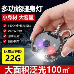 Portable mini flashlight Type-C charging whistle lamp cap clip lamp gift flashlight keychain lamp