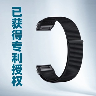 Fit Jiaming Velcro Watch Strap GARMIN FENIX7 Nylon Quick Detach Strap fenix6X Woven Wristband