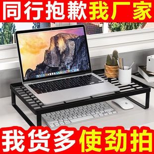 [Notebook Heat Dissipation] Elevated Rack Barbecue Grill Computer Bracket Heat Dissipation Rack Hollow Elevated Rack for Students