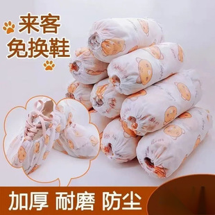 Disposable Printed Cartoon Shoe Covers Non-Woven Thickeneded Household Anti-Slip Indoor Computer Room Students and Kidsren Wear-Resistant Foot Covers