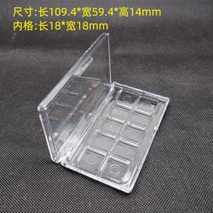 18*18mm Transparent Eye Shadow Packaging Box 10-Grids Lipstick Watercolor Paint Box DIY Lipstick Packaging Plate Blush Makeup
