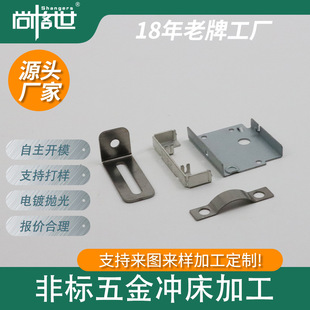 Beryllium Copper Shrapnel Professional Proofing Beryllium Copper Sample Processing Beryllium Copper Stamping Parts Proofing Expert Stamping Parts Non-Standard Customization