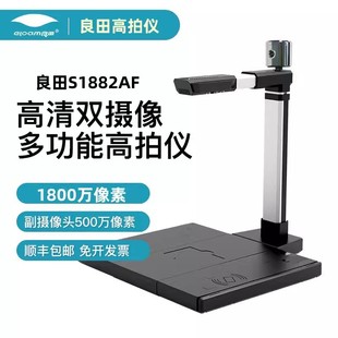 Liangtian High-Speed Camera S1862/S1262/S1280Af/S1086L/S1282Af/S1882Af/S1680Af