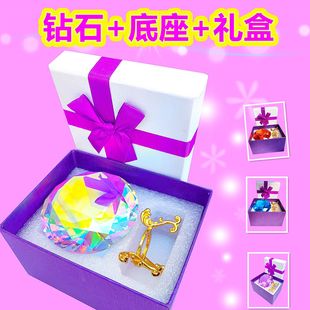 Wholesale crystal diamond gift set primary color simulation colorful gemstone glass does not fade children's birthday gift