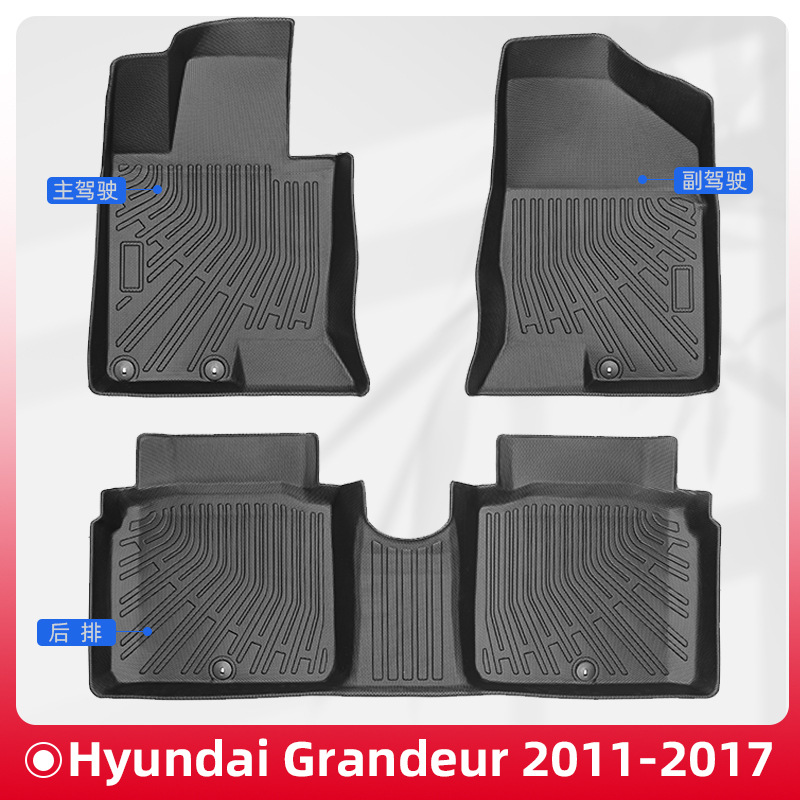 Suitable for Hyundai Grandeur 2011-2017 3D All-Weather Material Tpe Floor Mats