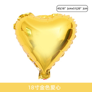 Трансграничная Amazon 18-дюймовая монохромная алюминиевая пленка Love Balloon в форме сердца свадьба, день рождения макет Новый год push