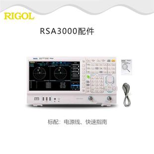RIGOL Universal source real-time spectrum analyzer RSA3015N/45N-TG VNA Network analyzer with tracking source