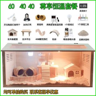 Rutin chicken breeding box set brooding wooden box hamster house solid wood constant temperature landscaping villa Amazon