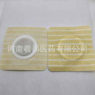 Artemisia sphaerocephala seed cake silicone gel Artemisia sphaerocephala seed paste yellow white stripe silicone gel paste acupoint paste health care paste transdermal paste