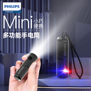 Philips SFL1126 сильный свет фонарики для езды на велосипеде портативный наружное освещение мини-небольшой аварийный свет