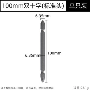 S2 new double head cross head torque electric batch quick screw appliance maintenance wind batch pneumatic screwdriver