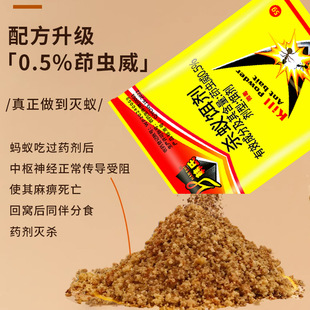 Han's Ant Medicine Bait to Kill Yellow Ants Powder Household Indoor and Outdoor Termite Killing Red Ants Ant Killing Manufacturer Wholesale