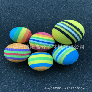 Cat Toy Ball, Funny Cat Ball, Pet Rainbow Ball, EVA Ball, Micro-elastic Silent Ball
