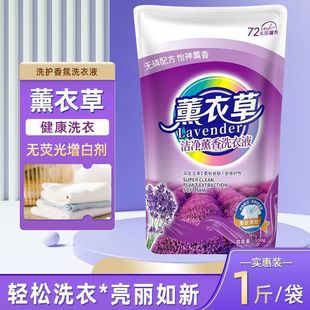 Factory catty barrels of laundry detergent batch of whole box wholesale gardenia fragrance lasting fragrance