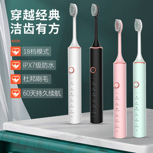 Factory wholesale soft bristle electric toothbrush adult household 18 metal shaft USB rechargeable sonic toothbrush gift