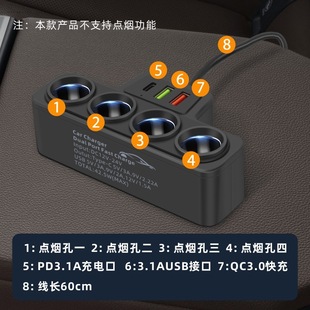 120w автомобиль один перетащить четыре прикуривателя многофункциональный двойной usb typec умный зарядное устройство для мобильного телефона