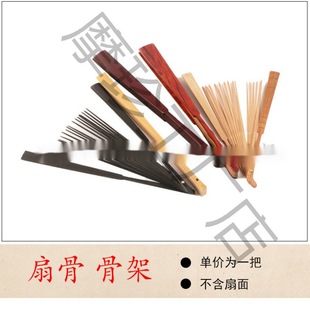 diy7810 inch rice paper folding fan inch fan bone skeleton 12 inch inch inch 9 inch handmade paper fan 11