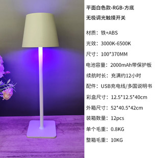 Solar Table Lamp Nightlight Bar Lamp Dining Table Decoration Charging High Foot Lamp Creative Bedside Lamp Camping Atmosphere Lamp