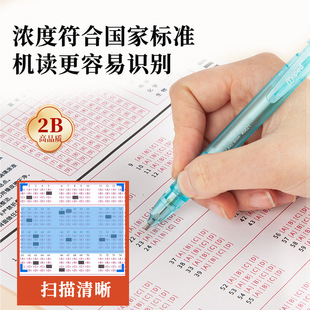 Франция Maped Maped Pen с картами с ручкой ответа студента тест ручка 2B карандаш с картами