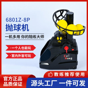 PU Foam baseball throwing machine indoor and outdoor playable automatic adjustable baseball and softball throwing machine single sparring throwing machine