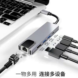 Type-c to hdmi Rj45 Nic pd charging usb3.0 expansion dock notebook hub hub