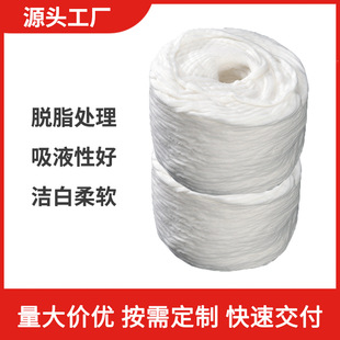 Factory direct hair treatment oil special degreasing cotton sliver wholesale oil guide cotton sliver 1000g large favorably postage