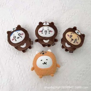 Cute Japanese Potato Cake Bear Jiyika Wow Malay Bear Headgear Crying Little Eight Usaki Pendant Doll Good Gift