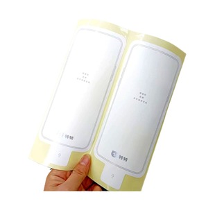 Mobile phone screen PET low viscosity white film printing protective film anti-scratch easy to tear adhesive color graphics can be customized