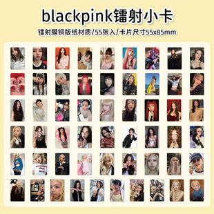 55 комбинированных лазерных карт BLACKPINK HD LISA Jin Jixiu Park Caying Jin Jini LOMO Card