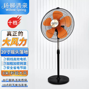Industrial fan high-power shaking head lying on the floor fan desktop electric fan household restaurant climbing site floor fan workshop