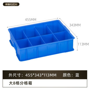 Thickened plastic compartment box parts finishing screw storage box tool accessories partitioned material turnover box manufacturers