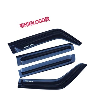 Подходит для WEY Wei Tank 300 Window Tank Visors