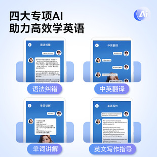 Ming Xuetang карманный учебный репитер синхронный учебник портативный английский шлифовальный ухо артефакт интеллектуальный перевод Walkman