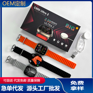 2025 Huaqiang North s9ultra2 Smart Watch Bluetooth Call Heart Rate Blood Pressure Cross-border Men's Sports Watch