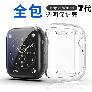 Для Apple iWatch8 поколения прозрачный чехол для часов из ТПУ все включено Мягкий Чехол 45/41 мм прозрачный защитный чехол для часов