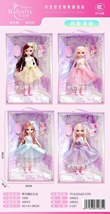 Dressup кукла Подарочная коробка костюм большая 70 см игрушка для девочек моделирование детский стойло Детские садики оптом