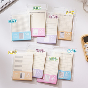 Wrong question sticky note tear-able note paper index sticky note small notebook note note note Learning artifact