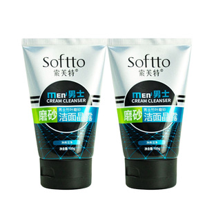 Soft Men's Refreshing Oil Control Special Cleanser Scrub Facial Cleanser Acne Removal Blackhead Moisturizing Hydrating Free Shipping