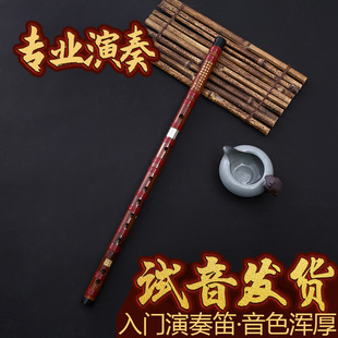 Flute Students Professional Performance Test C/D/E/FG Horizontal Flute Bitter Bamboo Single Insertion Two Section Manufacturers Directly Supply School Music Company