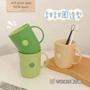 Mouthwash Cup Household Couple Brush Cup Children Brush Their Teeth Mouthwash Cup Cartoon Donut Wash Cup Student Dormitory