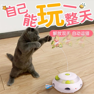 Electric cat toy intelligent automatic funny cat self-Hi relieving stuffy artifact cat turntable kitten funny cat stick cat hitting mole