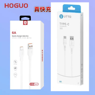 H1 H2 H6H8 H10 H13 H9 H27 H25 H26 флеш-зарядный кабель для быстрой зарядки