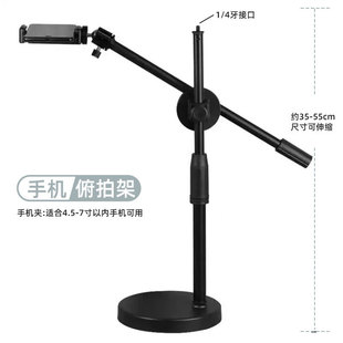 Vertical shooting bracket mobile phone Live fill light bracket shooting food TikTok live broadcast desktop bracket adjustable bracket