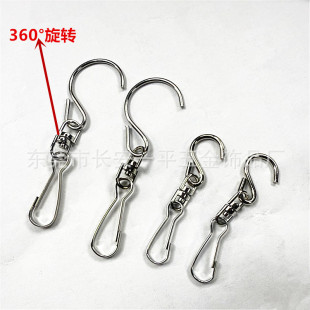 Stainless steel S hook 360 degree turn metal wind chime hook S hook swivel button swivel ring wind chime hook